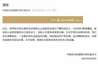 kaiyun官网赞助阿斯顿维拉截图4