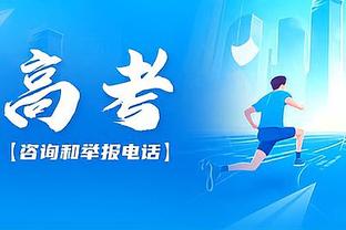 周最佳提名名单：约基奇、布克、乔治、字母哥、戈贝尔等在列