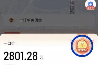 ?曾凡博16+5 翟小川13+12 景菡一18+8 北京送四川12连败