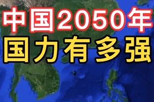 乌度卡：申京有视野善传球 即使对方有协防 他也能让对手付出代价