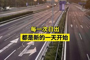 马龙谈如何防步行者：我跟球员们讲 对手很多进攻数据联盟第一