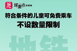 大洛：我应该能跟申京搭档 年轻球员中很少见到他那样的特质