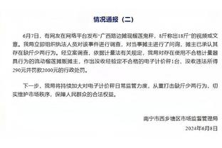 麦金：我们的目标已经改变，但不会像外界想象的那样雄心勃勃